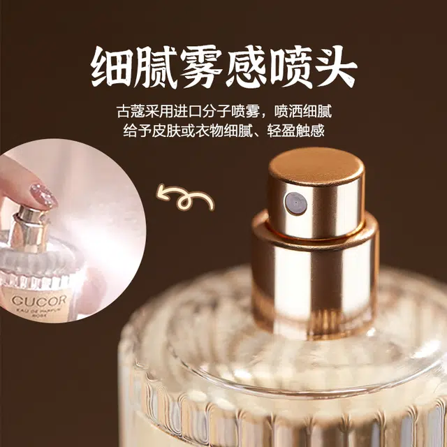 EDP 30ml+50ml