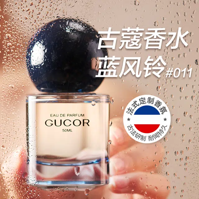 EDP 50ml+50ml