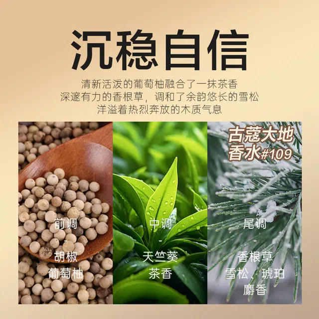 EDP 50ml+50ml