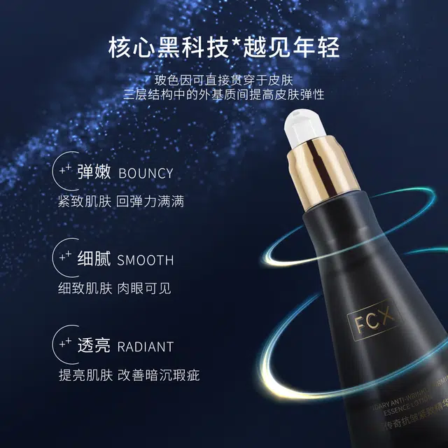 FCX 120ml