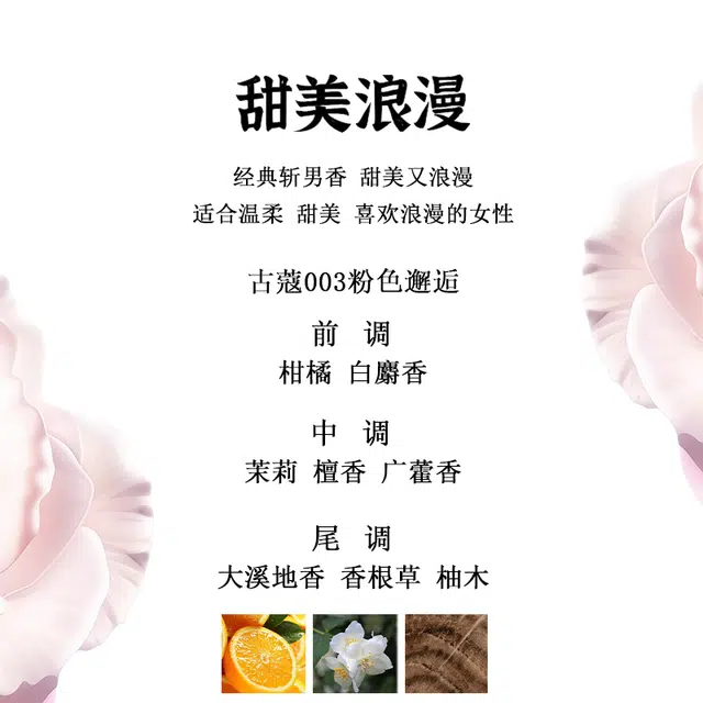 EDP 50ml+50ml