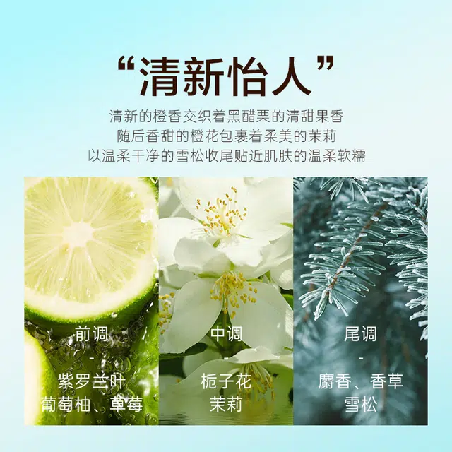 EDP 60ml+50ml