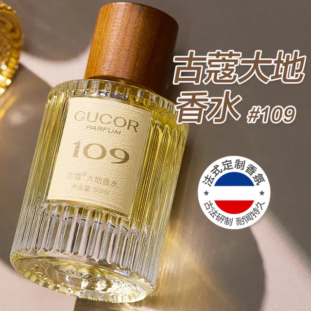 EDP 50ml+50ml