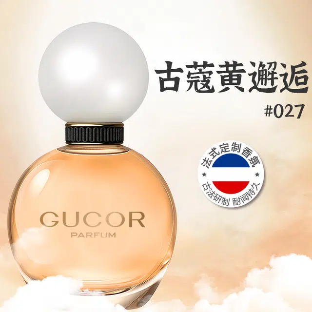 027 EDP 60ml