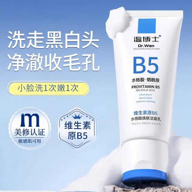 B5