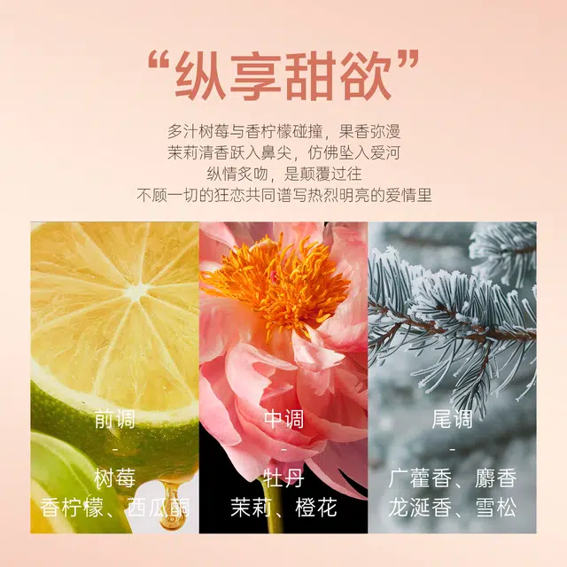 207 EDP 40ml