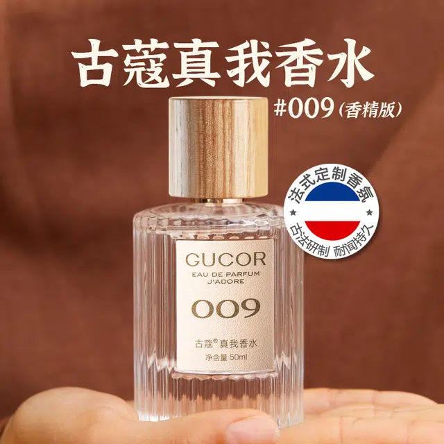 EDP 50ml+50ml