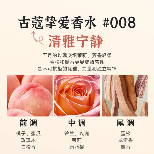 EDP 50ml+50ml