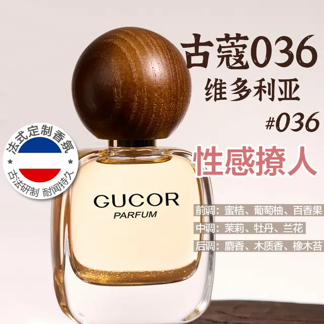 EDP 30ml+50ml