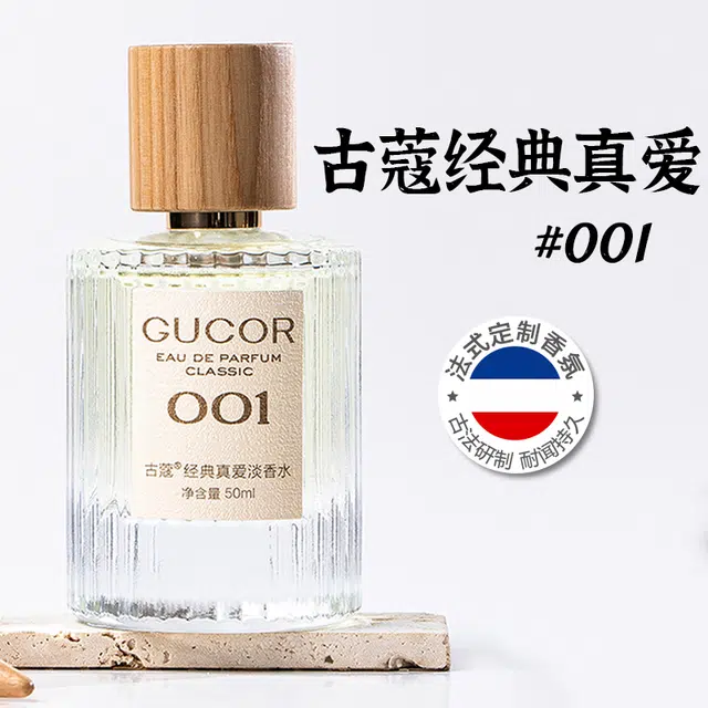 EDP 50ml+50ml