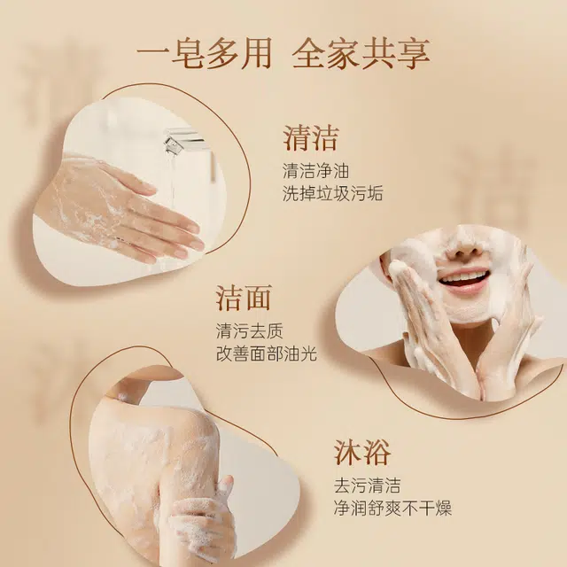 BELNATUR pur-skin 125g