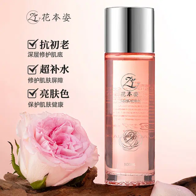 HuaBenZi 100ml+100ml