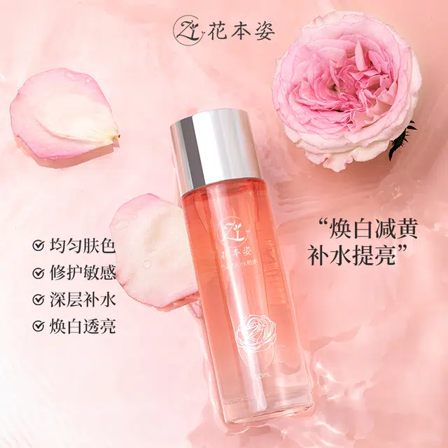 HuaBenZi 100ml+100ml