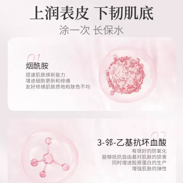 HuaBenZi 235ml