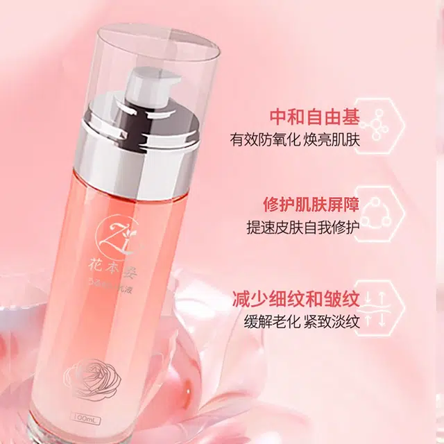 HuaBenZi 100ml+100ml