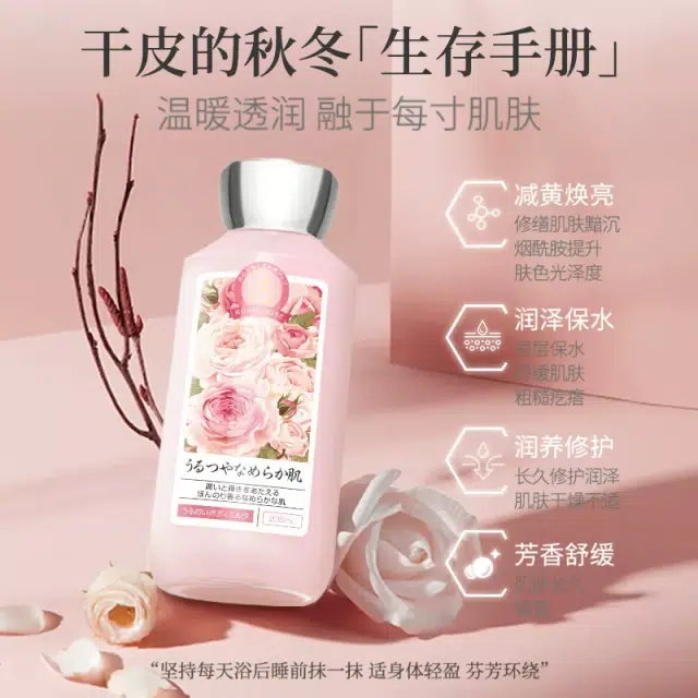HuaBenZi 235ml