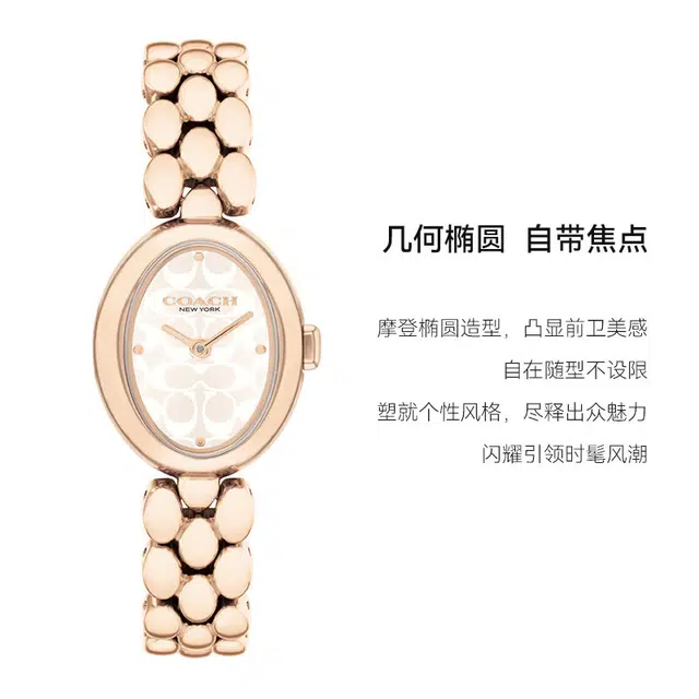 Coach Sammy Quartz White Dial