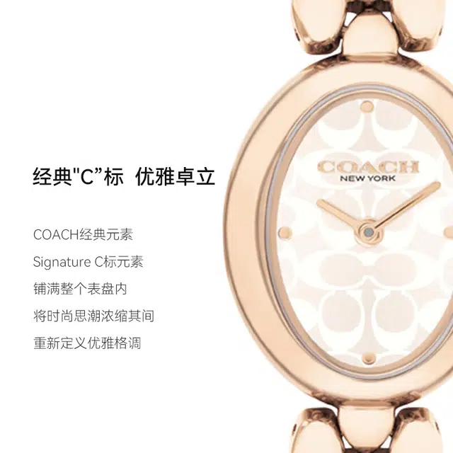 Coach Sammy Quartz White Dial