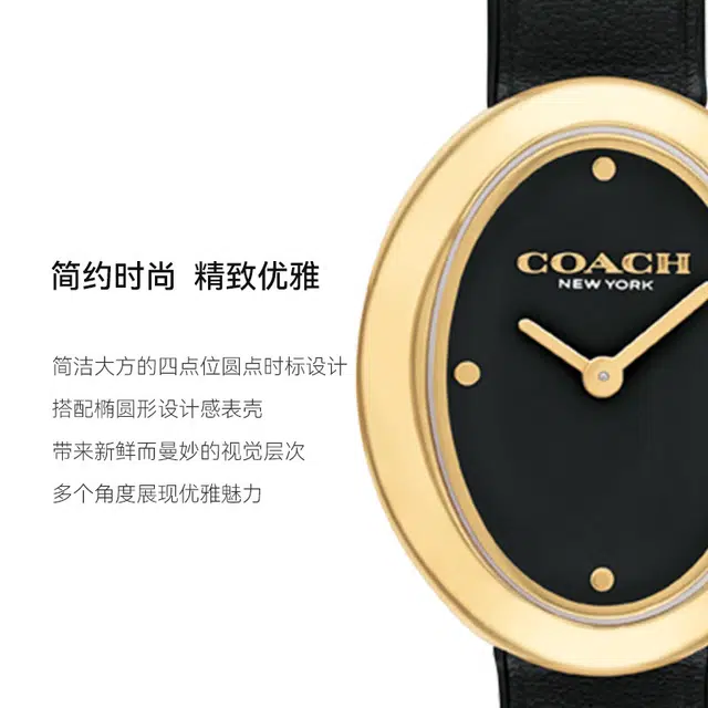 COACHSammy