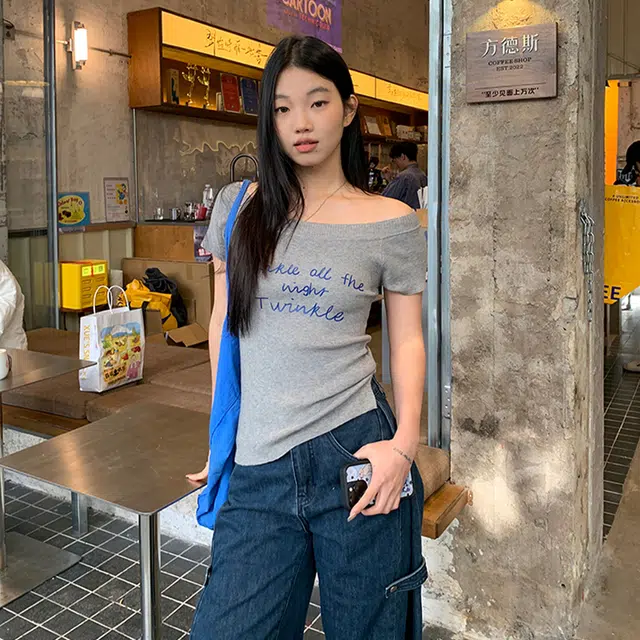 AINUOERMY T