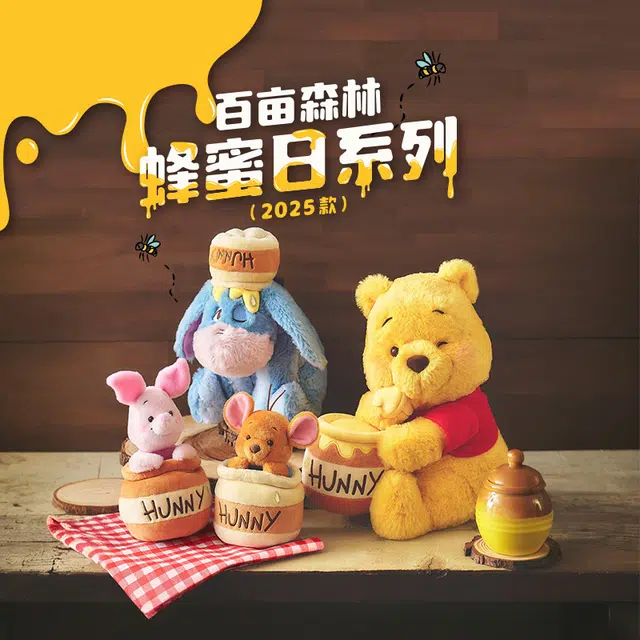 Disney x Disney store 17cm20.5cm27cm28cm32cm