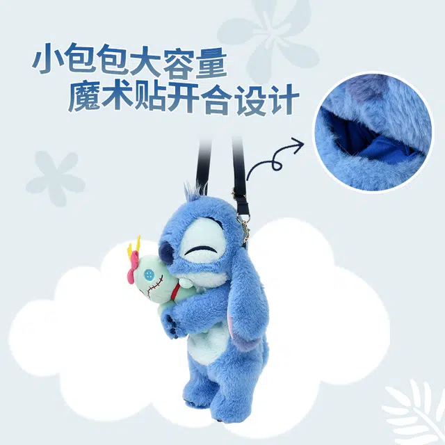 Disney x Disney store