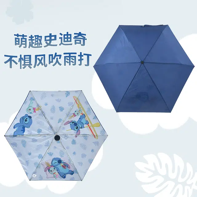 Disney x Disney store UPF50+ IP