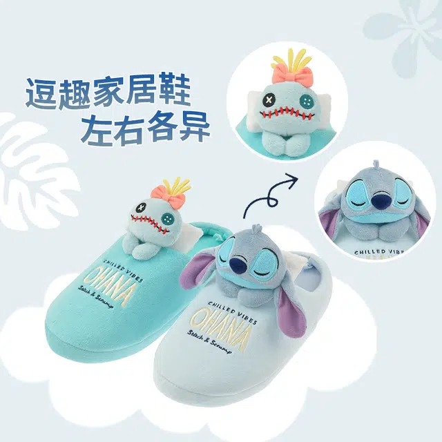 Disney x Disney store IP