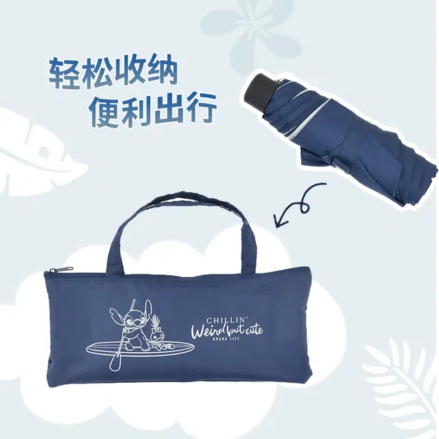 Disney x Disney store UPF50+ IP