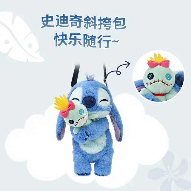 Disney x Disney store