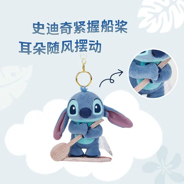 Disney x Disney store 12cm13cm