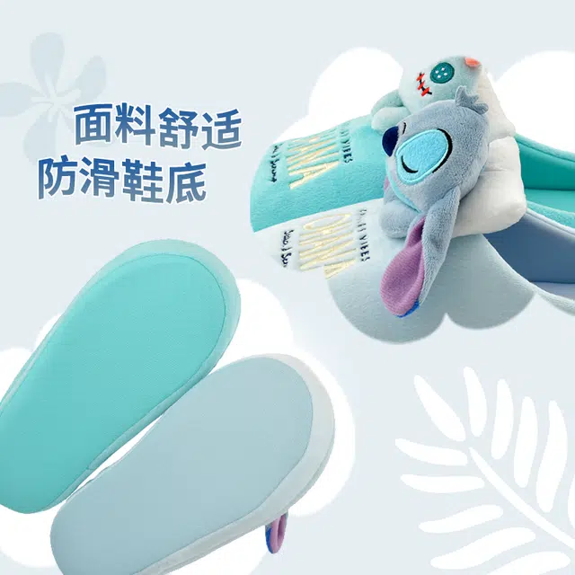 Disney x Disney store IP