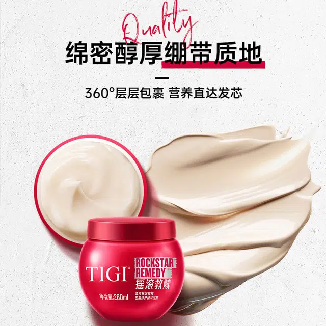 TIGI 280ml