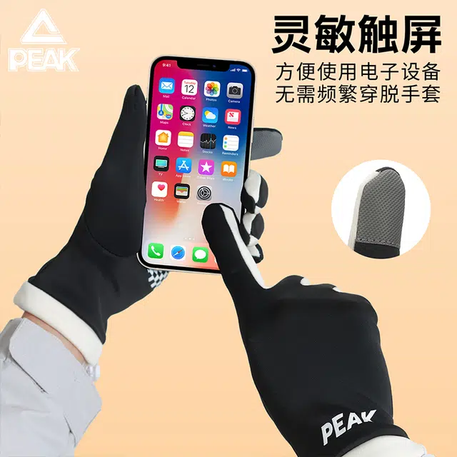 匹克 骑行防风防寒加绒保暖可触屏 聚酯纤维/氨纶 绒线手套 男女同款情侣款