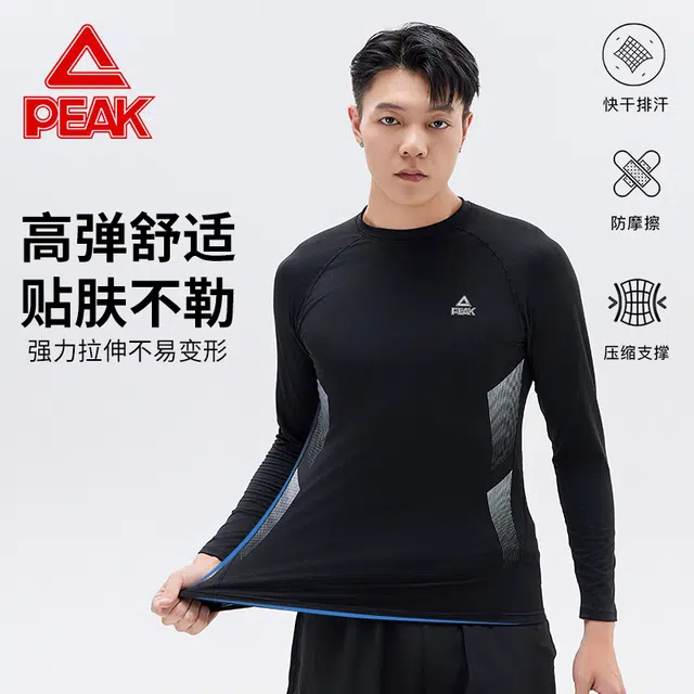 匹克 综训系列 多元运动舒适透气弹力塑形紧身打底加绒长袖长裤宽松跑步短裤健身套装 男女同款