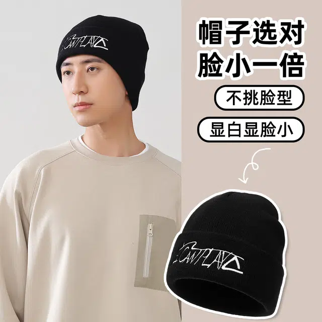 匹克 保暖套装户外出行防寒时尚百搭 腈纶 绒线帽 男女同款情侣款
