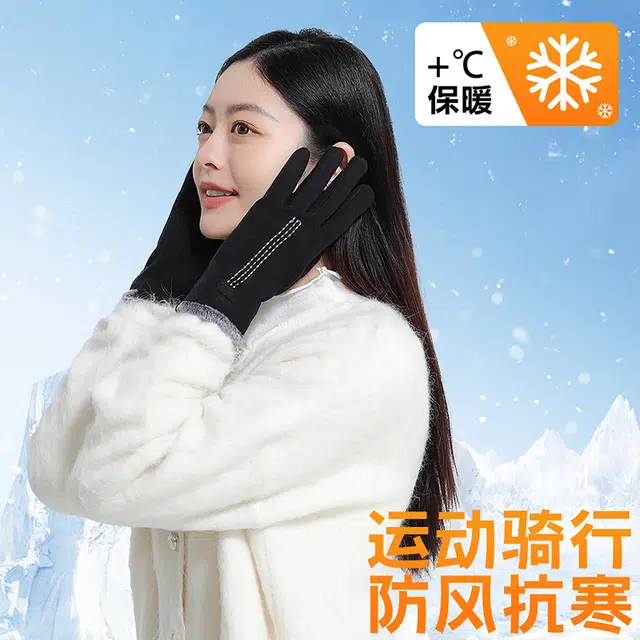 匹克 秋冬季保暖套装户外出行防寒加厚加绒可触屏 聚酯纤维/氨纶 绒线手套 男女同款情侣款