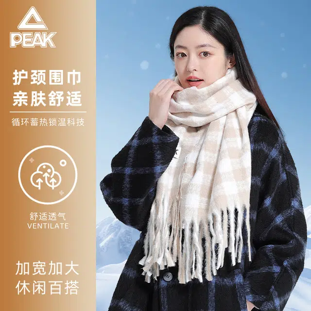 匹克 保暖套装流苏千鸟格撞色加厚防寒时尚百搭 绒线围巾 男女同款情侣款