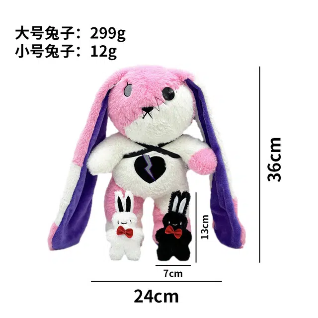 36cm