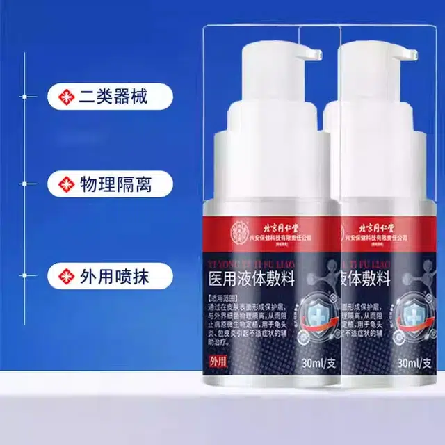 30ml