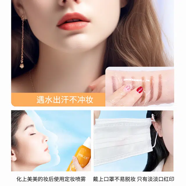 VC 100ML200ML