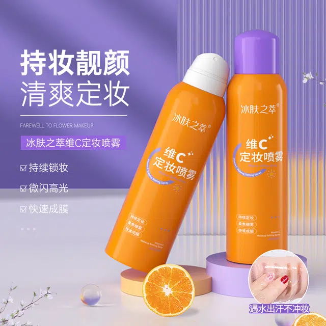 VC 100ML200ML