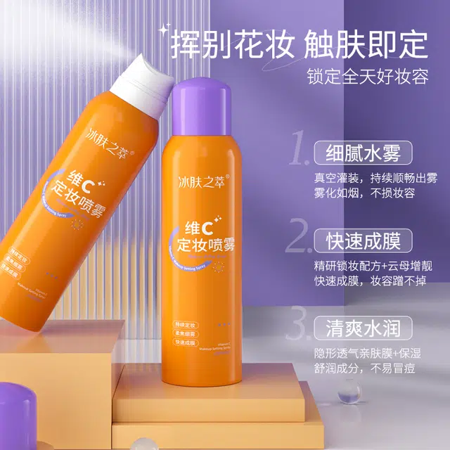 VC 100ML200ML