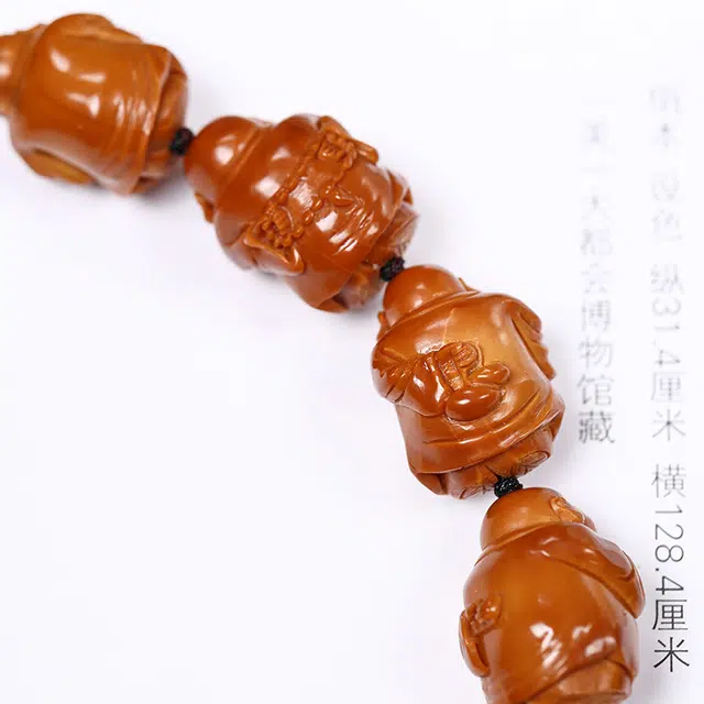 蓝品 十八弥勒 橄榄核 手串 男女同款情侣款