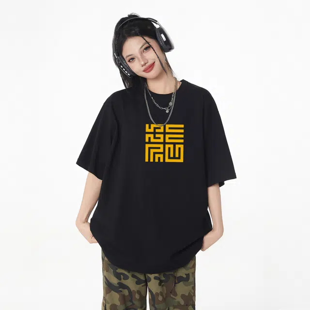 kepu T