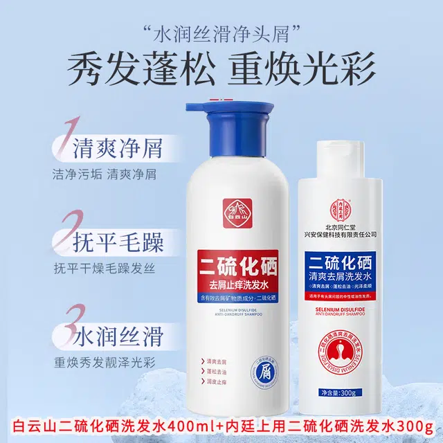 300g+400ml