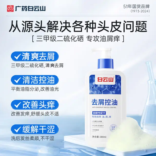 100ml+380ml