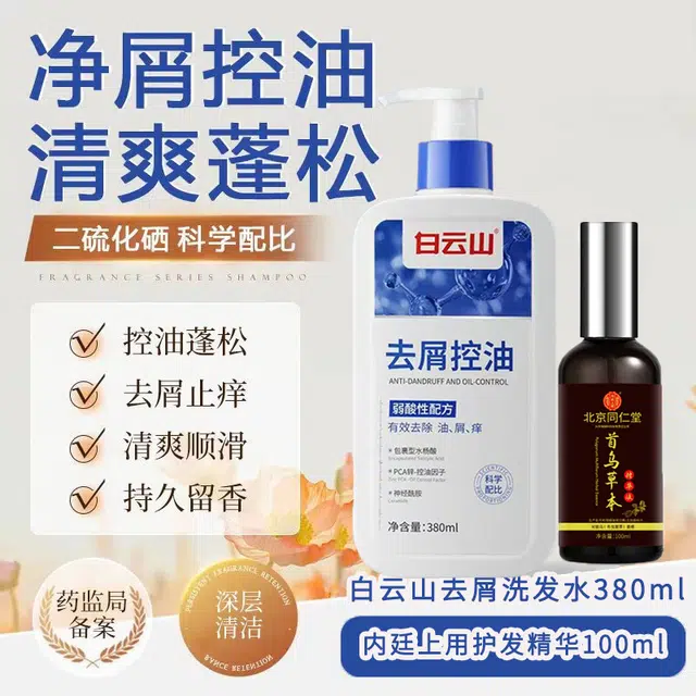 100ml+380ml