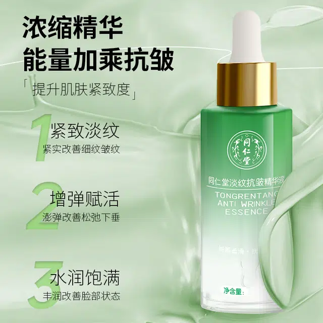 50g+50ml