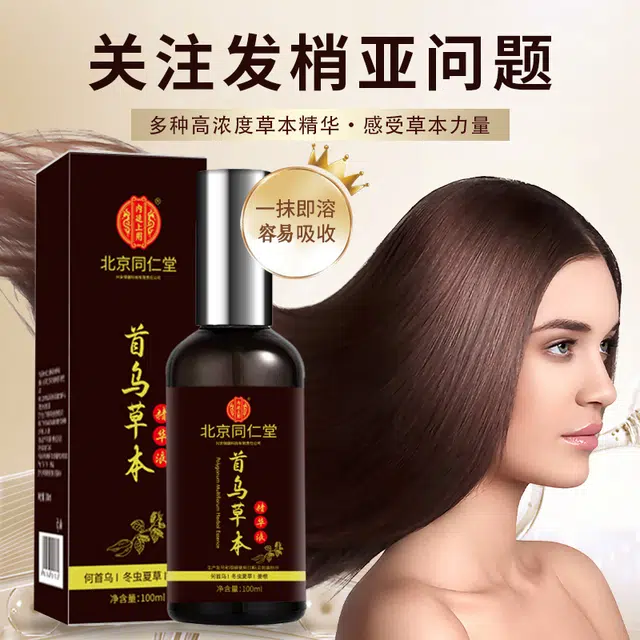 100ml+380ml
